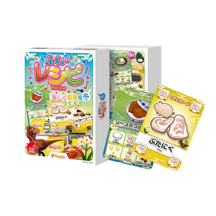 ふくいレシピ ー福井料理編ー カードゲーム ホッパーエンターテイメント 【ゆうパケット(ポスト投函)でお届け】