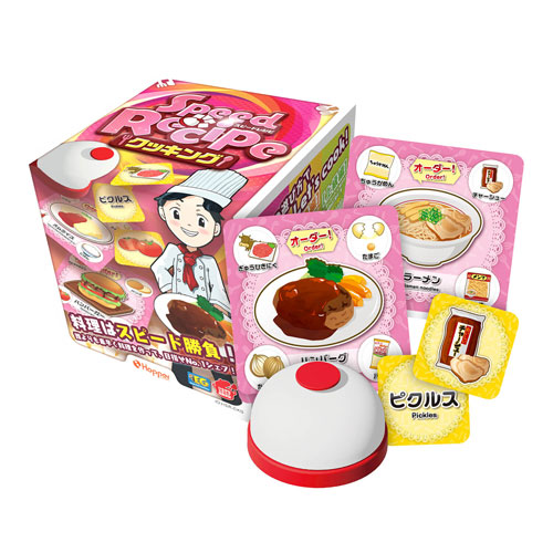 スピードレシピ クッキング カードゲーム ホッパーエンターテイメント