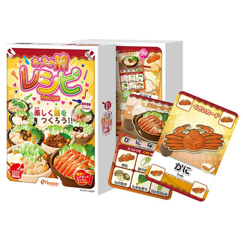 【初回限定版 レアカード付属】 あったか鍋レシピ -鍋料理編- カードゲーム ホッパーエンターテイメント 【ホッパーエンターテイメント】《メ3箱》 【ゆうパケット(ポスト投函)でお届け】