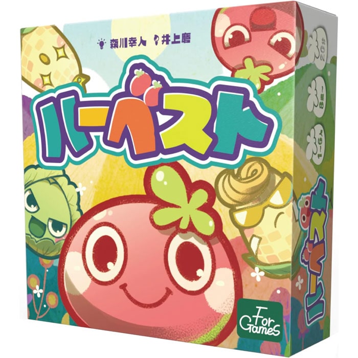 ハーベスト フォーゲームズ ボードゲーム カードゲーム