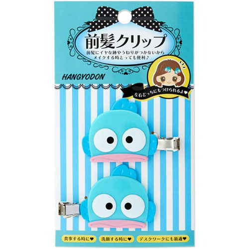 サンリオ ハンギョドン 前髪クリップ 【ゆうパケット(ポスト投函)でお届け】