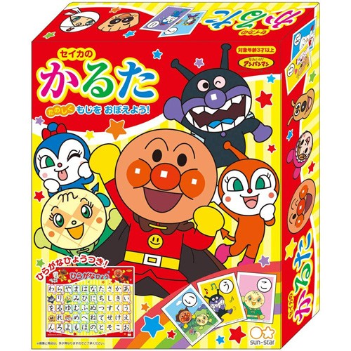 かるた それいけ! アンパンマン たのしくもじをおぼえよう (ひらがなひょう付き)