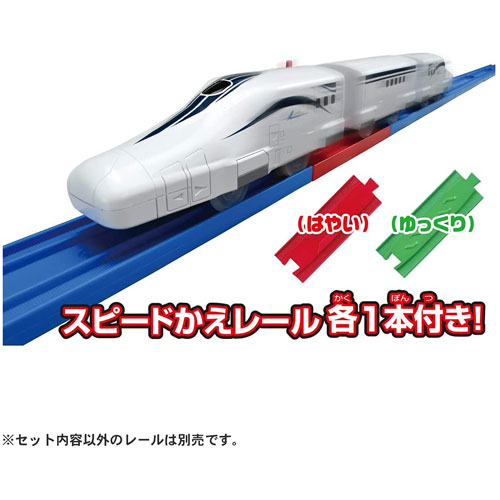 プラレール S-17 レールで速度チェンジ!! 超電導リニアL0系 改良型試験車 (スピードかえレール2種付属)(2021年発売版)