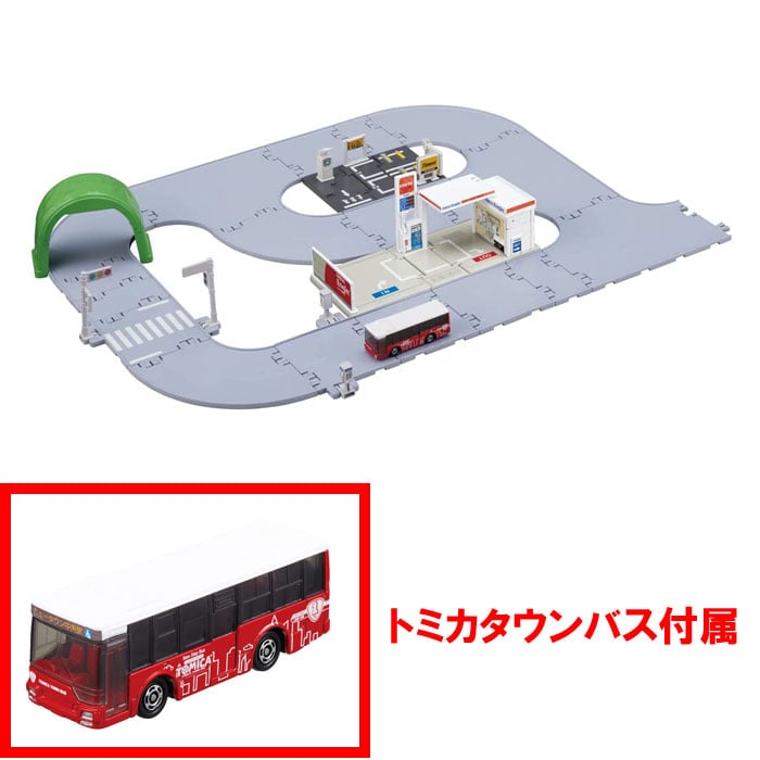 【トミカタウンバス付】 トミカワールド まちやどうろがいっぱい!トミカタウンセット(トミカ付き)