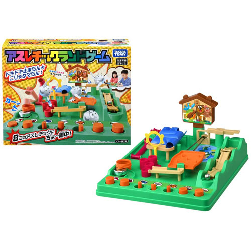 アスレチックランドゲーム (2022年復刻版)