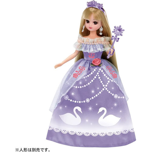 リカちゃん LW-12 ロマンティックスワン 【ゆうパケット(ポスト投函)でお届け】