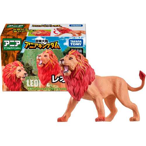 アニア 冒険大陸 アニアキングダム レオニー (ライオン)