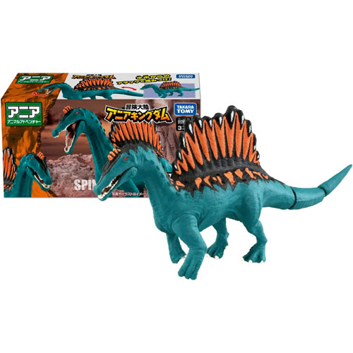 アニア 冒険大陸 アニアキングダム スピン (スピノサウルス)