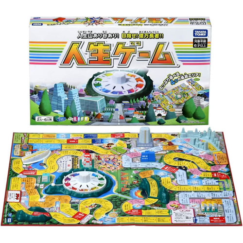 人生ゲーム (2023年発売版) ボードゲーム