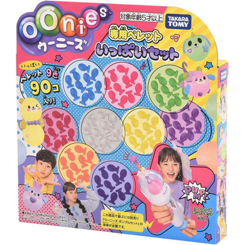 ウーニーズ 専用ペレット いっぱいセット (追加オプションパーツ)