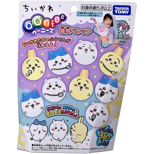 ウーニーズ 専用ペレット ちいかわ (追加オプションパーツ)