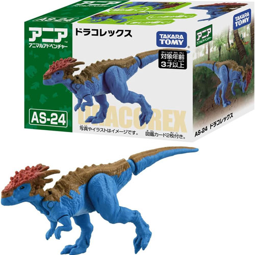 アニア AS-24 ドラコレックス