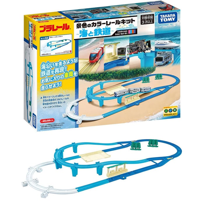 プラレール 景色のカラーレールキット ~海と鉄道~