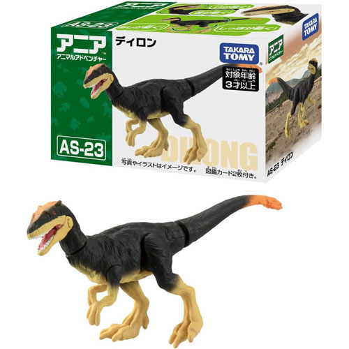 アニア AS-23 ディロン