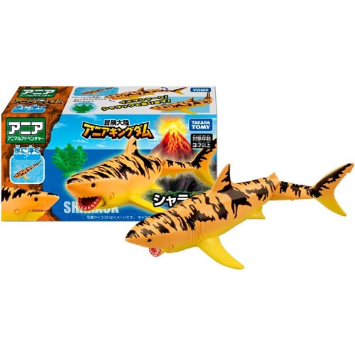 アニア 冒険大陸 アニアキングダム シャラック (ホホジロザメ)