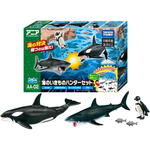 アニア AA-02 海のいきものハンターセット (水に浮くフィギュア3体セット)