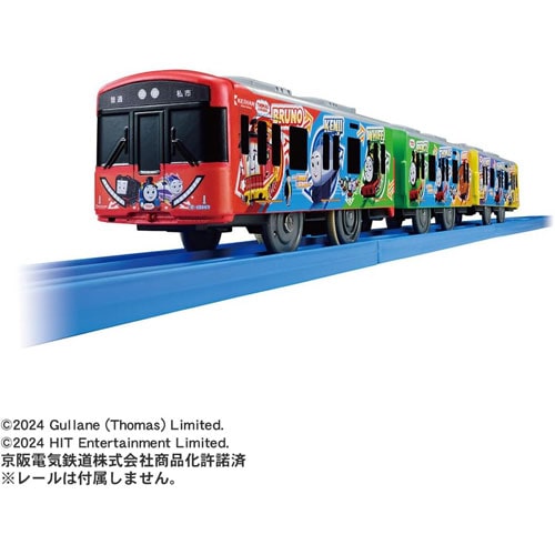 プラレール S-59 京阪電車13000系きかんしゃトーマス号