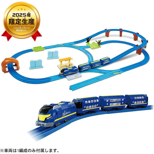 プラレール キミのまちをうごかそう!プラレールベストセレクションセット