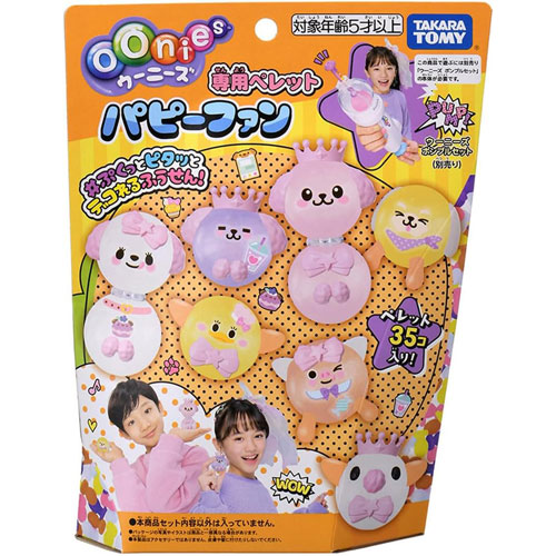 【7月26日発売予定】 ウーニーズ 専用ペレット パピーファン (追加オプションパーツ)