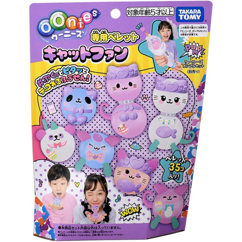 【7月26日発売予定】 ウーニーズ 専用ペレット キャットファン (追加オプションパーツ)