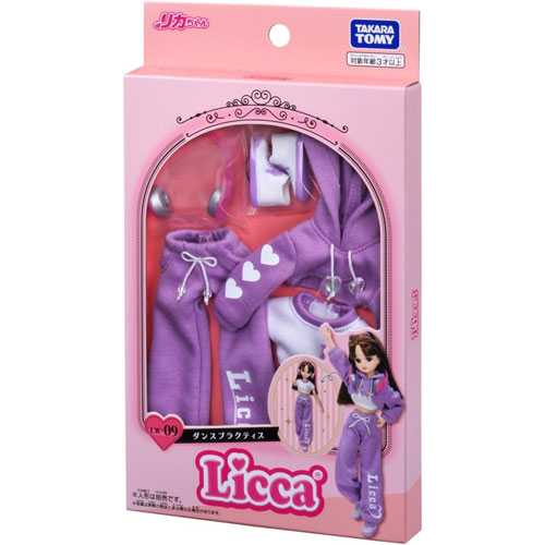 リカちゃん LW-09 ダンスプラクティス