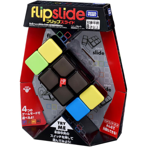 フリップスライド Flipslide (立体パズル 対戦ゲーム)