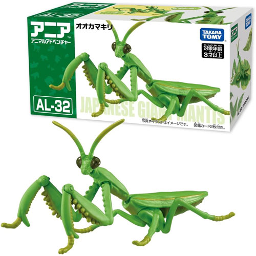 アニア AL-32 オオカマキリ