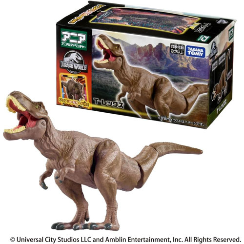 アニア ジュラシック･ワールド T-レックス (アニアバトルカード付き)