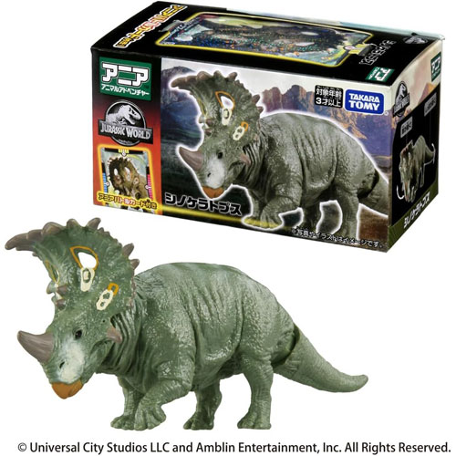 アニア ジュラシック・ワールド シノケラトプス (アニアバトルカード付き)