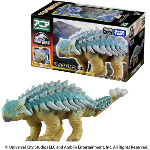 アニア ジュラシック･ワールド アンキロサウルス (アニアバトルカード付き)