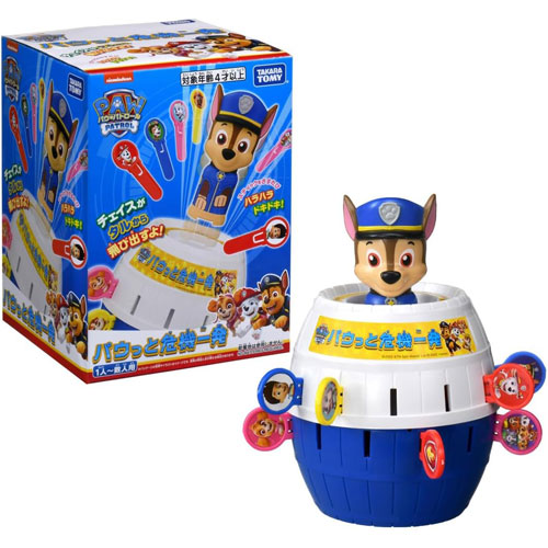 パウ･パトロール パウっと危機一発 (黒ひげ危機一発シリーズ)