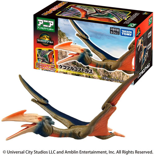 アニア ジュラシック・ワールド ケツァルコアトルス