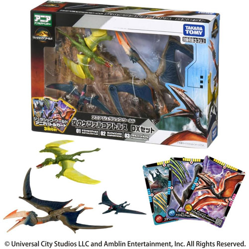 アニア ジュラシック・ワールド 空のケツァルコアトルス DXセット (3体セット)