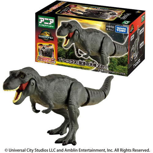 アニア ジュラシック・ワールド T-レックス (復活の大地Ver.)