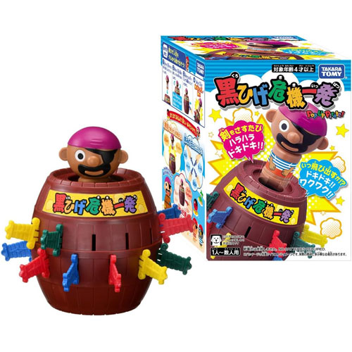 黒ひげ危機一発 (2025年新パッケージ版)