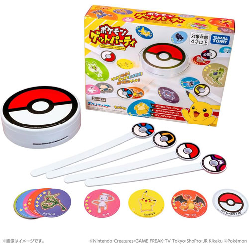 【7月26日発売予定】 ポケットモンスター ポケモンゲットパーティ (ボードゲーム テーブルゲーム)
