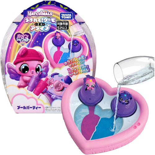 【7月26日発売予定】 うまれて!ウーモ ミニ アライブ ネオンレインボー プールパーティー