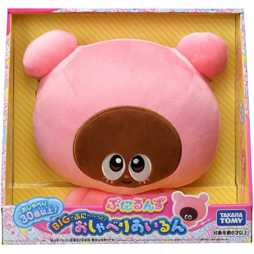ぷにるんず BIGでぷに～～っと! おしゃべりあいるん (おしゃべりぬいぐるみ)