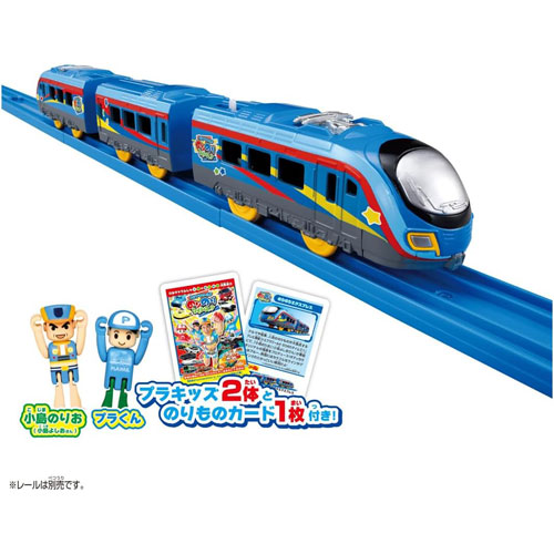 【7月26日発売予定】 プラレール のりのりタイムズ のりのりエクスプレス (プラキッズ のりものカード付属)
