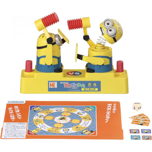 エポック社のポカポンゲーム ミニオンズ (ポカポンすごろく 2~4人用 付属)