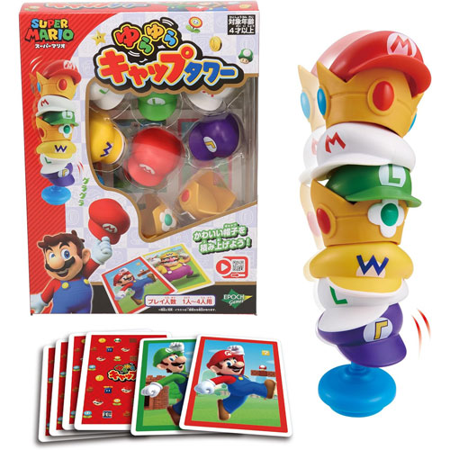スーパーマリオ ゆらゆらキャップタワー バランスゲーム