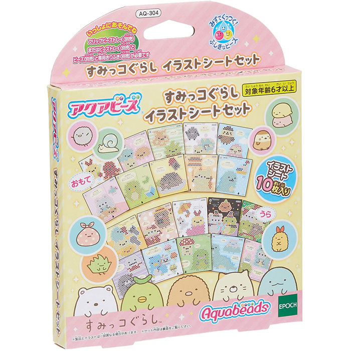 アクアビーズ すみっコぐらし イラストシートセット AQ-304 【ゆうパケット(ポスト投函)でお届け】
