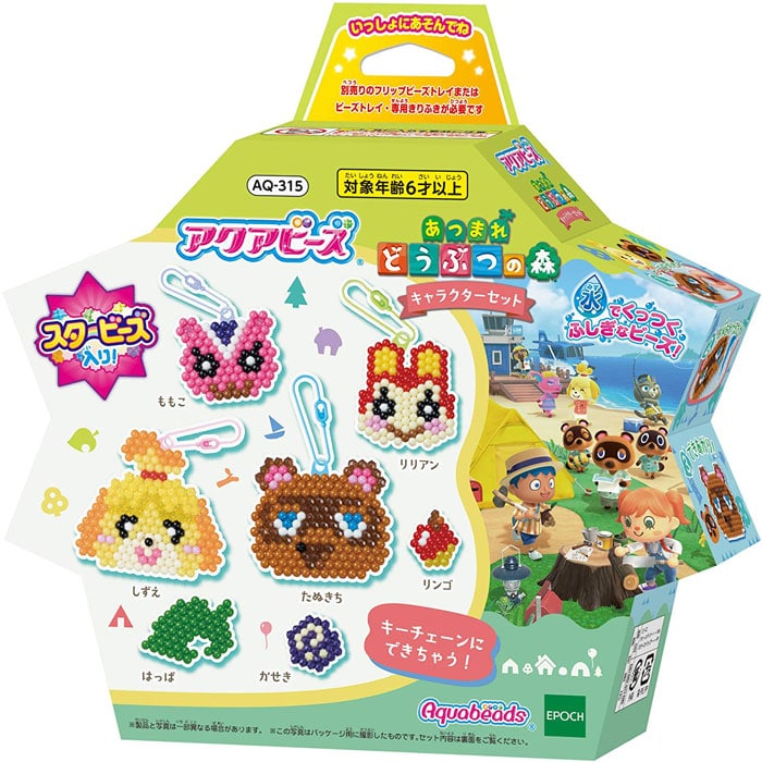 アクアビーズ あつまれどうぶつの森 キャラクターセット AQ-315