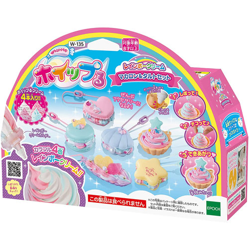 ホイップる レインボークリーム マカロン&タルトセット W-135