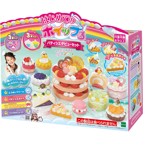 ホイップる はじめてのホイップる W-141