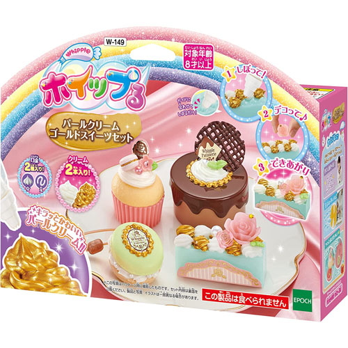 ホイップる パールクリーム ゴールドスイーツセット W-149