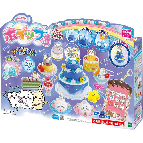 ホイップる ちいかわ きらめきスイーツDX W-166