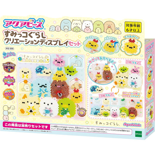 アクアビーズ すみっコぐらし クリエーションディスプレイセット AQ-359