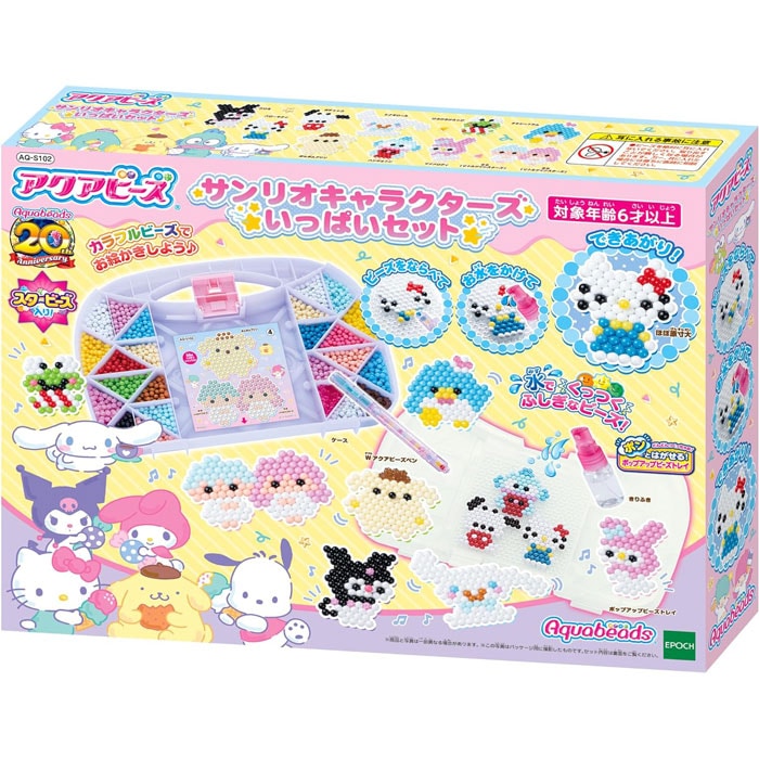 アクアビーズ サンリオキャラクターズ いっぱいセット AQ-S102