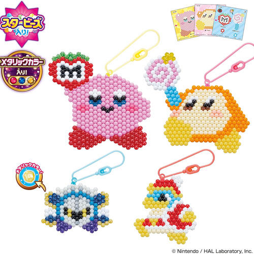 アクアビーズ 星のカービィ キーチェーンセット AQ-368